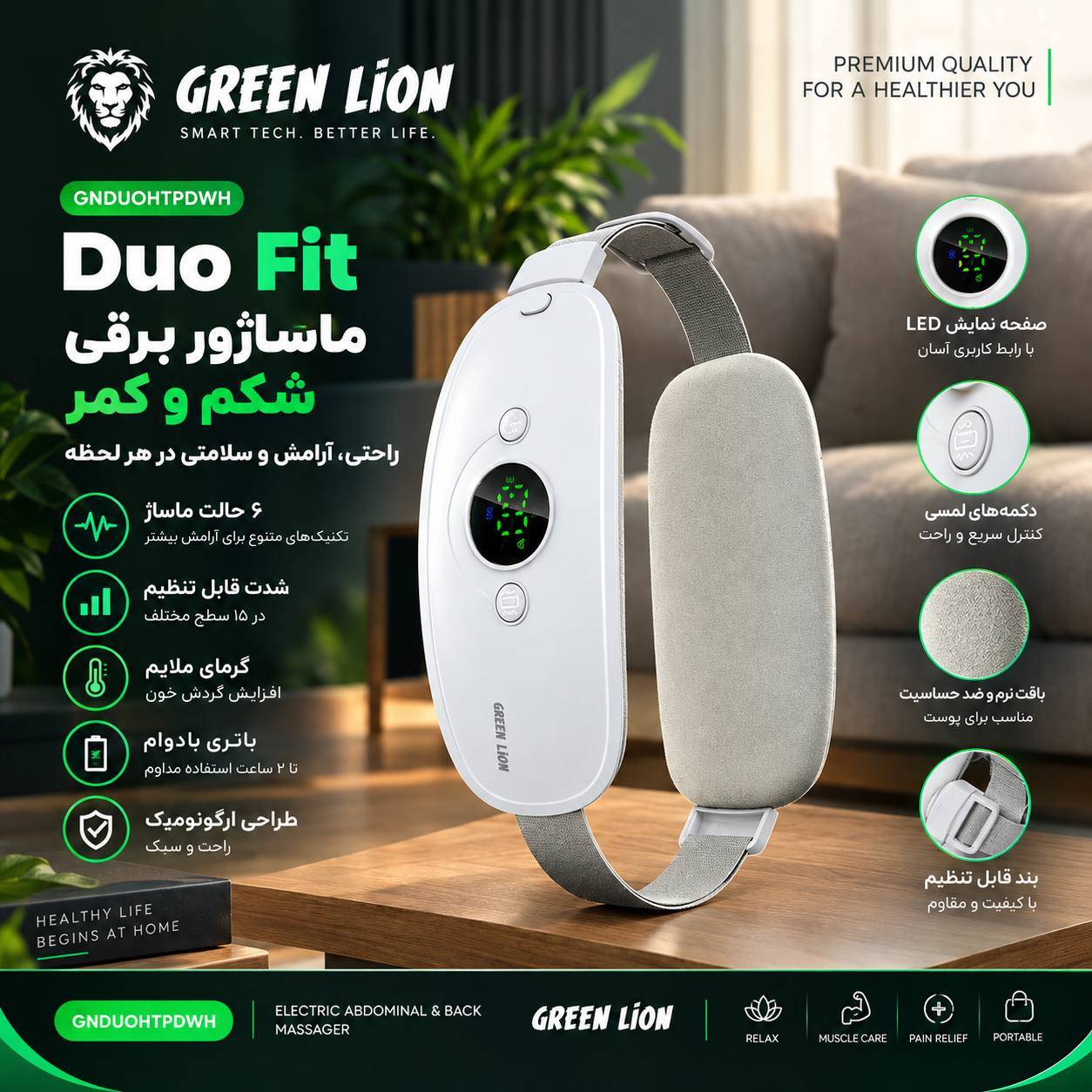 ماساژور